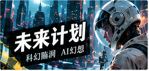 遗失的时间刻度